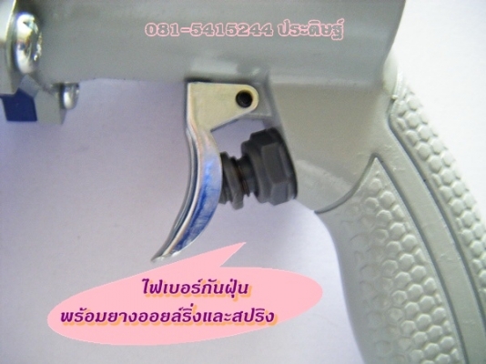 ขาย –ปืนอัดจารบีใช้ลม ดีกว่า สดวก รวดเร็วไม่เสียเวลา เหมือนเป็น อู่ซ่อมบำรุงรักษา ศูนย์เปลี่ยนถ่าย สินค้าญี่ปุ่น ขาย –ปืนอัดจารบีใช้ลม ดีกว่า สดวก รวดเร็วไม่เสียเวลา เหมือนเป็น อู่ซ่อมบำรุงรักษา ศูนย์เปลี่ยนถ่าย สินค้าญี่ปุ่น