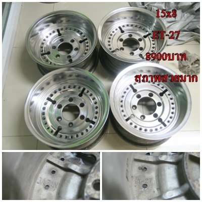 ล้อแม็กหยดน้ำ แท้JAPAN ล้อแม็กหยดน้ำ แท้JAPAN