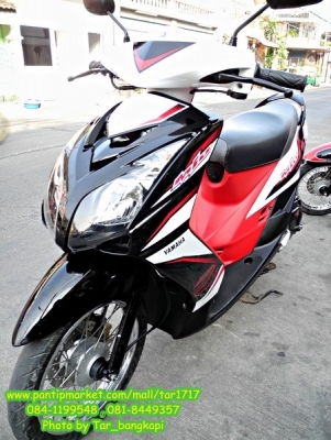 อย่าคิดนาน.. YAMAHA MIO รุ่นใหม่ ไฟคู่ ปี 2011 ราคา 23,000 เท่านั้น