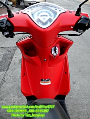 อย่าคิดนาน.. YAMAHA MIO รุ่นใหม่ ไฟคู่ ปี 2011 ราคา 23,000 เท่านั้น