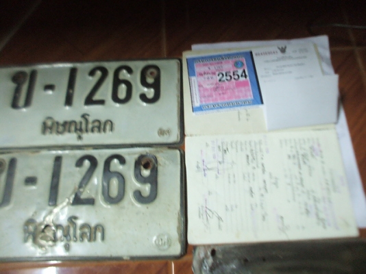 ขายทะเบียนรถเก๋ง TOYOTA COROLLA รุ่นเก่า