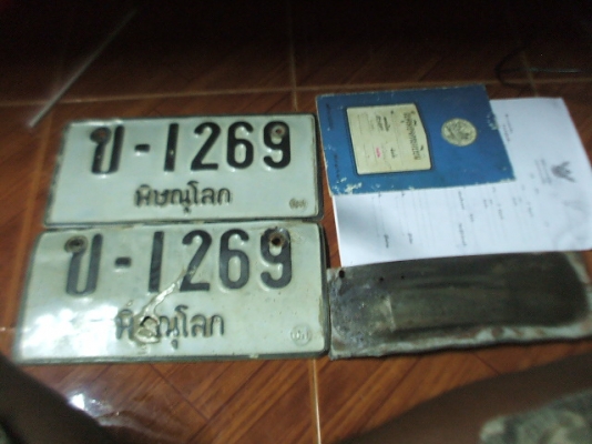 ขายทะเบียนรถเก๋ง TOYOTA COROLLA รุ่นเก่า