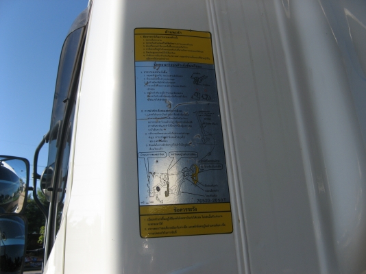 ขาย 6 ล้อ ฮีโน่เมก้าดัมพ์ 150 แรง  4 ม. ปี 2004 สภาพดี เครื่องแน่น คัสซีสวย พร้อมใช้งาน ชมรถก่อนได้ครับ สนใจติดต่อได้ที่  081-9425443