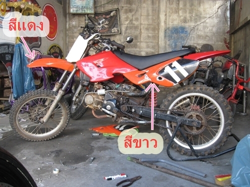 ขายถูกๆวิบาก125cc.คลัชมือ รถสูตรแข่งสนาม มีทะเบียน ด่วน ขายถูกๆวิบาก125cc.คลัชมือ รถสูตรแข่งสนาม มีทะเบียน ด่วน