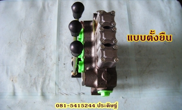 ขาย-คอนโทลวาวล์ไฮโดรลิค แกน4หุน 3คันโยก สินค้าอิตาลี ที่คุณไว้วางใจได้ ขาย-คอนโทลวาวล์ไฮโดรลิค แกน4หุน 3คันโยก สินค้าอิตาลี ที่คุณไว้วางใจได้