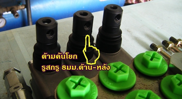 ขาย-คอนโทลวาวล์ไฮโดรลิค แกน4หุน 3คันโยก สินค้าอิตาลี ที่คุณไว้วางใจได้ ขาย-คอนโทลวาวล์ไฮโดรลิค แกน4หุน 3คันโยก สินค้าอิตาลี ที่คุณไว้วางใจได้