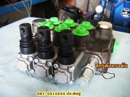 ขาย-คอนโทลวาวล์ไฮโดรลิค แกน4หุน 3คันโยก สินค้าอิตาลี ที่คุณไว้วางใจได้ ขาย-คอนโทลวาวล์ไฮโดรลิค แกน4หุน 3คันโยก สินค้าอิตาลี ที่คุณไว้วางใจได้