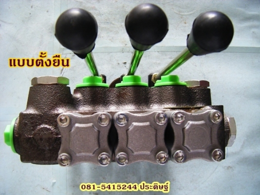 ขาย-คอนโทลวาวล์ไฮโดรลิค แกน4หุน 3คันโยก สินค้าอิตาลี ที่คุณไว้วางใจได้ ขาย-คอนโทลวาวล์ไฮโดรลิค แกน4หุน 3คันโยก สินค้าอิตาลี ที่คุณไว้วางใจได้