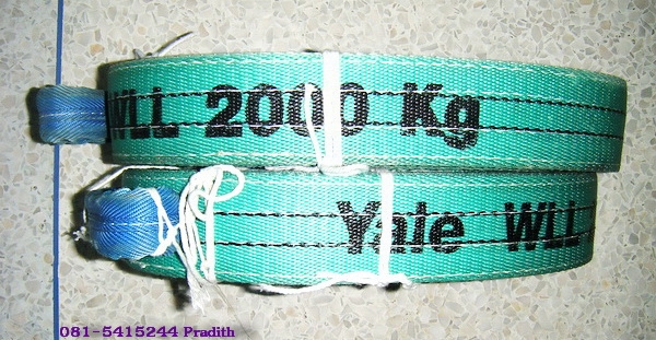 ขาย-YALE สริงแบนยกของ (2เส้น)ขนาด4ตัน(4,000KG.)ความยาว5เมตรต่อเส้นMade in ITALY