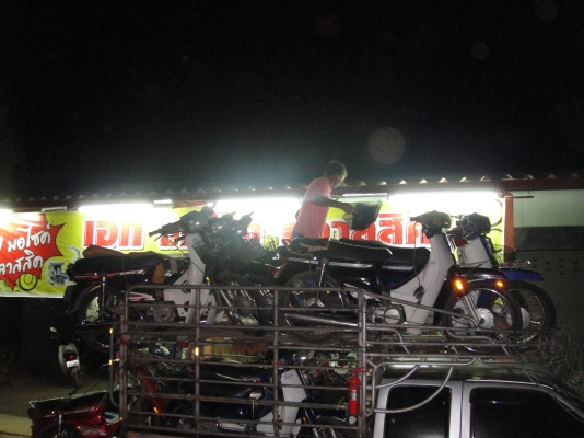 มาแล้วครับพี่น้อง ฮอนด้าดรีม คุรุสภา สภาพเดิมๆๆสวย พร้อมใช้งาน ( ทะเบียนพร้อมชุดโอน )