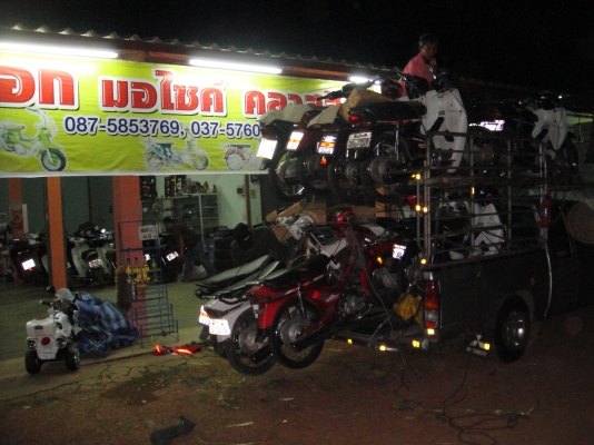 มาแล้วครับพี่น้อง ฮอนด้าดรีม คุรุสภา สภาพเดิมๆๆสวย พร้อมใช้งาน ( ทะเบียนพร้อมชุดโอน )