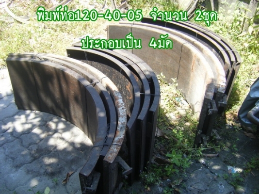 ขาย-ลูกเต้าเสาไฟฟ้าแสงสว่างSOLAR CELL 40-60-70 มีจำนวนจำกัดหมดแล้วหมดเลย ขาย-ลูกเต้าเสาไฟฟ้าแสงสว่างSOLAR CELL 40-60-70 มีจำนวนจำกัดหมดแล้วหมดเลย