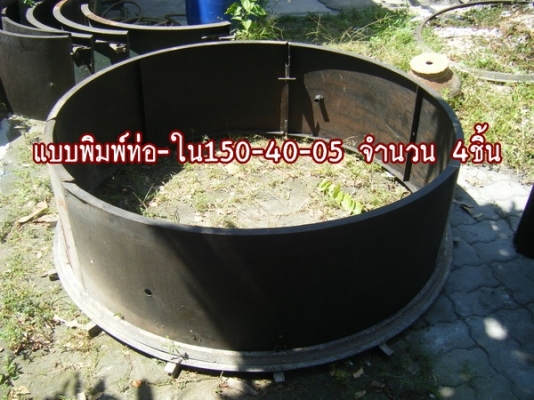 ขาย-ลูกเต้าเสาไฟฟ้าแสงสว่างSOLAR CELL 40-60-70 มีจำนวนจำกัดหมดแล้วหมดเลย ขาย-ลูกเต้าเสาไฟฟ้าแสงสว่างSOLAR CELL 40-60-70 มีจำนวนจำกัดหมดแล้วหมดเลย