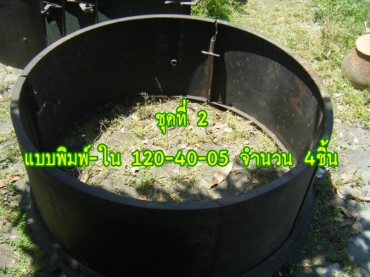 ขาย-ลูกเต้าเสาไฟฟ้าแสงสว่างSOLAR CELL 40-60-70 มีจำนวนจำกัดหมดแล้วหมดเลย ขาย-ลูกเต้าเสาไฟฟ้าแสงสว่างSOLAR CELL 40-60-70 มีจำนวนจำกัดหมดแล้วหมดเลย