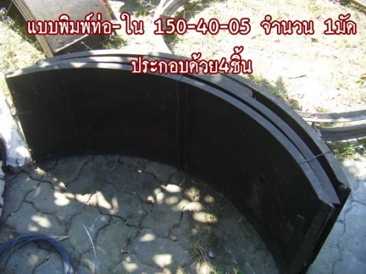 ขาย-ลูกเต้าเสาไฟฟ้าแสงสว่างSOLAR CELL 40-60-70 มีจำนวนจำกัดหมดแล้วหมดเลย ขาย-ลูกเต้าเสาไฟฟ้าแสงสว่างSOLAR CELL 40-60-70 มีจำนวนจำกัดหมดแล้วหมดเลย