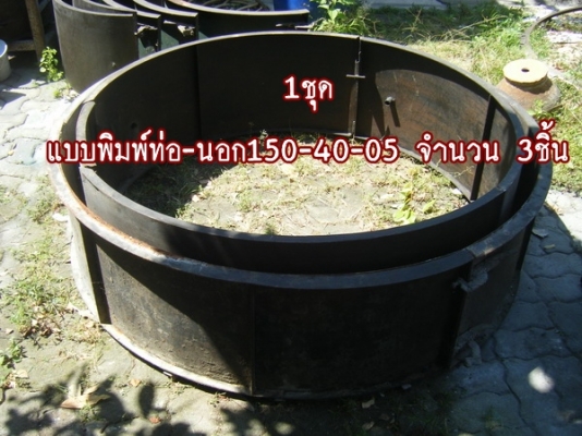 ขาย-ลูกเต้าเสาไฟฟ้าแสงสว่างSOLAR CELL 40-60-70 มีจำนวนจำกัดหมดแล้วหมดเลย ขาย-ลูกเต้าเสาไฟฟ้าแสงสว่างSOLAR CELL 40-60-70 มีจำนวนจำกัดหมดแล้วหมดเลย