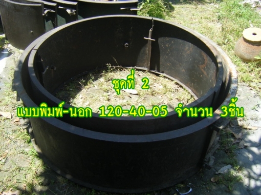 ขาย-ลูกเต้าเสาไฟฟ้าแสงสว่างSOLAR CELL 40-60-70 มีจำนวนจำกัดหมดแล้วหมดเลย ขาย-ลูกเต้าเสาไฟฟ้าแสงสว่างSOLAR CELL 40-60-70 มีจำนวนจำกัดหมดแล้วหมดเลย