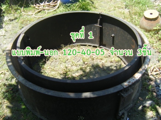 ขาย-ลูกเต้าเสาไฟฟ้าแสงสว่างSOLAR CELL 40-60-70 มีจำนวนจำกัดหมดแล้วหมดเลย ขาย-ลูกเต้าเสาไฟฟ้าแสงสว่างSOLAR CELL 40-60-70 มีจำนวนจำกัดหมดแล้วหมดเลย