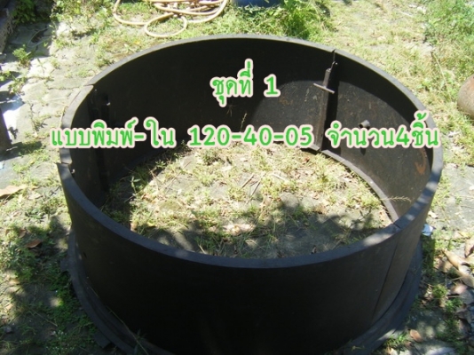 ขาย-ลูกเต้าเสาไฟฟ้าแสงสว่างSOLAR CELL 40-60-70 มีจำนวนจำกัดหมดแล้วหมดเลย ขาย-ลูกเต้าเสาไฟฟ้าแสงสว่างSOLAR CELL 40-60-70 มีจำนวนจำกัดหมดแล้วหมดเลย