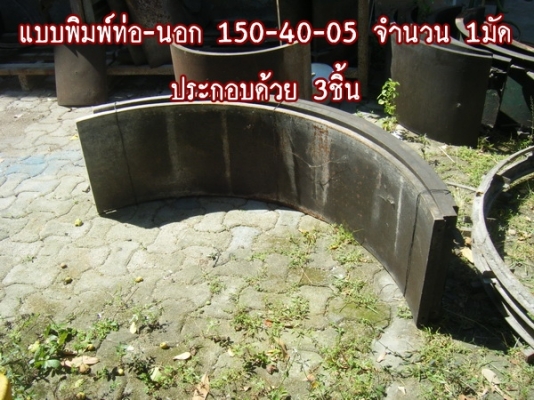 ขาย-ลูกเต้าเสาไฟฟ้าแสงสว่างSOLAR CELL 40-60-70 มีจำนวนจำกัดหมดแล้วหมดเลย ขาย-ลูกเต้าเสาไฟฟ้าแสงสว่างSOLAR CELL 40-60-70 มีจำนวนจำกัดหมดแล้วหมดเลย