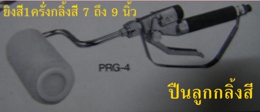 ขาย –เครื่องพ่นสีแรงดันสูง อีวาต้า IWATA Airless Spray Unit รุ่น ALS-332 เครื่องพ่นสีแรงดันสูงพร้อมปืนฉีดสี สายพ่นสีสี ถ้วยตวงสี ฉีดสีได้ครั่งละ20ลิตร บรรจุกถังขนาด43ลิตร สินค้าหายากมากในตลาดมือสอง ขาย –เครื่องพ่นสีแรงดันสูง อีวาต้า IWATA Airless Spray Unit รุ่น ALS-332 เครื่องพ่นสีแรงดันสูงพร้อมปืนฉีดสี สายพ่นสีสี ถ้วยตวงสี ฉีดสีได้ครั่งละ20ลิตร บรรจุกถังขนาด43ลิตร สินค้าหายากมากในตลาดมือสอง