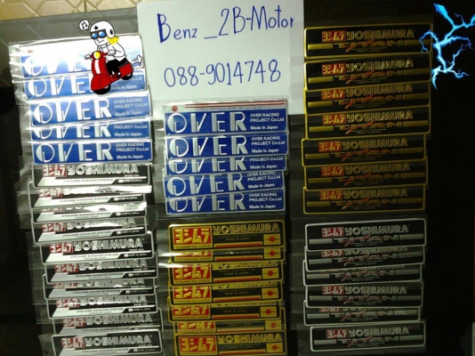 เพลทมีเนียม Yoshi,สติ๊กเกอร์ ติดท่อ Akrapovic