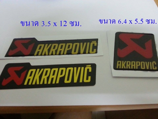 เพลทมีเนียม Yoshi,สติ๊กเกอร์ ติดท่อ Akrapovic