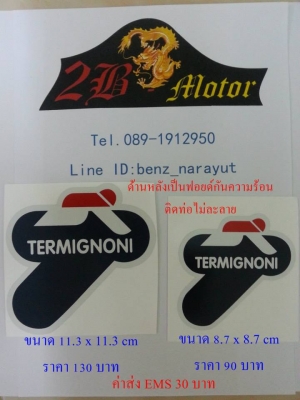 เพลทมีเนียม Yoshi,สติ๊กเกอร์ ติดท่อ Akrapovic