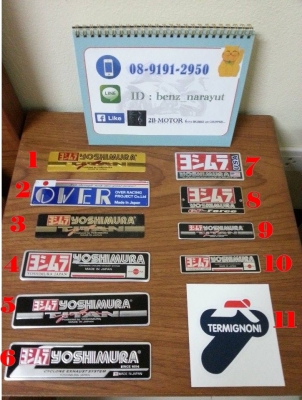 เพลทมีเนียม Yoshi,สติ๊กเกอร์ ติดท่อ Akrapovic