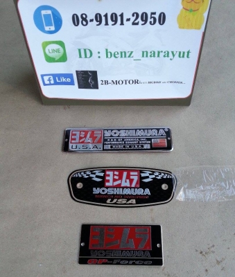 เพลทมีเนียม Yoshi,สติ๊กเกอร์ ติดท่อ Akrapovic