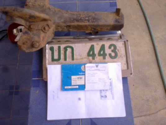 ขายเล่ม 720