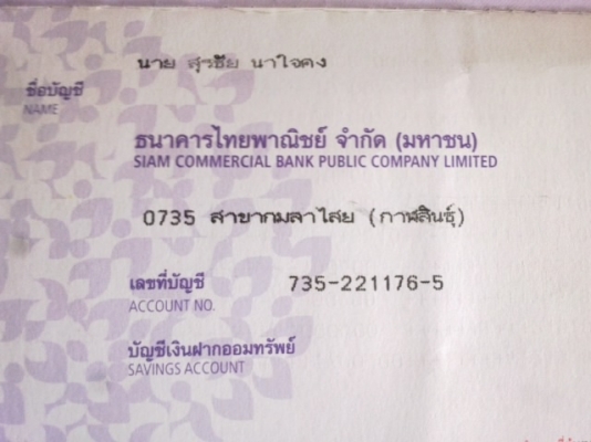 ขายเล่ม 720