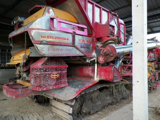 รถเกี่ยวข้าวศักพัฒนา KM50 ราคา สภาพ โดนๆ