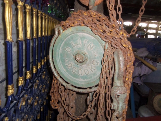 ขายรอกญีปุ่น  2 Ton