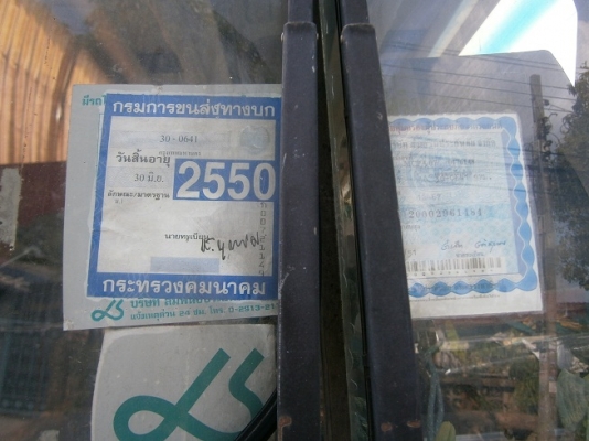 ขายถูก ขายด่วน รถบัส volvo 12 เมตร 260 แรง