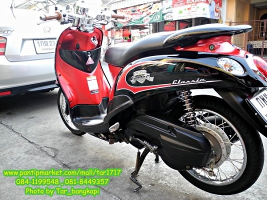 สวยสุด คุ้มค่าที่สุด YAMAHA FINO ลาย Classic รุ่น TOP ราคา 26,000 บาท สวยสุด คุ้มค่าที่สุด YAMAHA FINO ลาย Classic รุ่น TOP ราคา 26,000 บาท