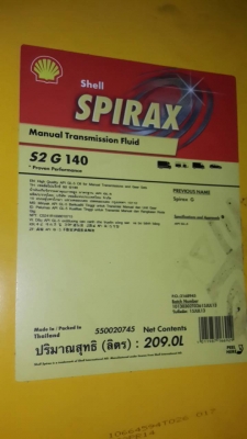 น้ำมันเชลล์แท้ RIMULA R4 API-CI4 *สำหรับเครือง ดีเซล ** ทุกถังบรรจุ 209 ลิตร (ไม่ใช่200ลิตร)**