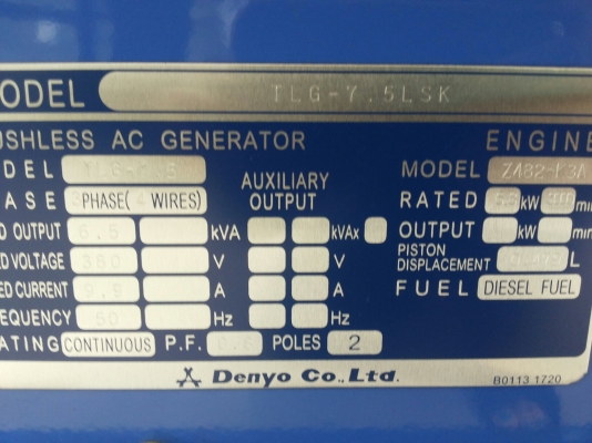 Denyo TLG-7.5LSK สนใจโทร 083 081 2889 ฟ้า