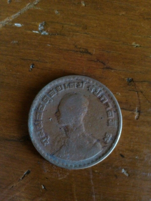 เหรียญบาทเก่า รุ่นปี 2505