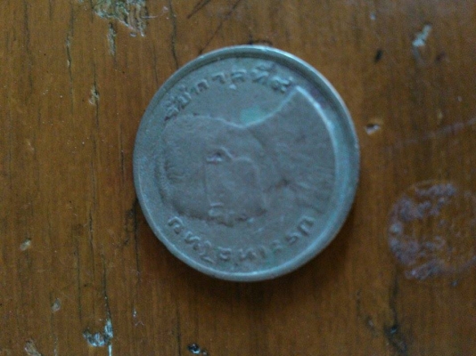 เหรียญบาทเก่า รุ่นปี 2505