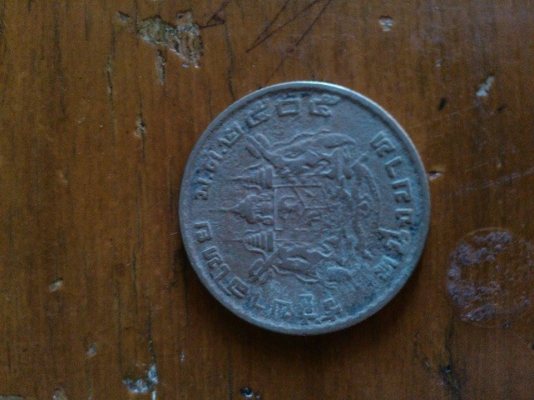 เหรียญบาทเก่า รุ่นปี 2505