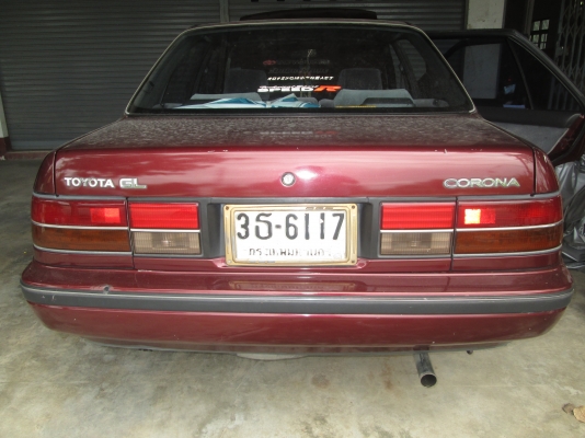 ขายด่วน