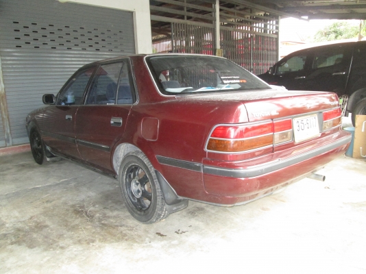 ขายด่วน