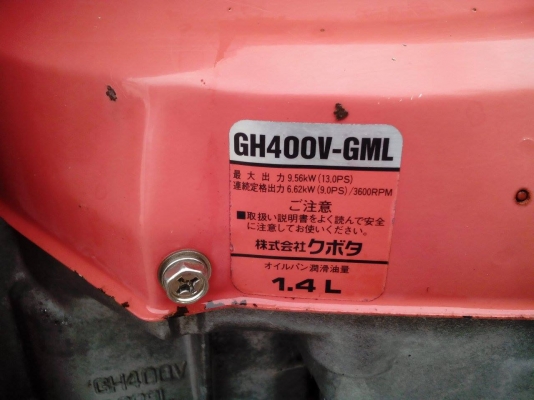 ขายรถตัดหญ้า OREC นั่งขับเก่าญี่ปุ่น เกียร์ออโต้ RM85B1 ขายรถตัดหญ้า OREC นั่งขับเก่าญี่ปุ่น เกียร์ออโต้ RM85B1
