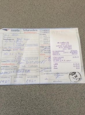 ปิดการขาย SUZUKI A 100 พร้อมจัดส่งทาง ไปรษณี ให้เรียบร้อยแล้วครับ ขอบคุณพี่ พงศกร จาก จังหวัด จันทบุรี มาก ครับ ที่ไว้วางใจ