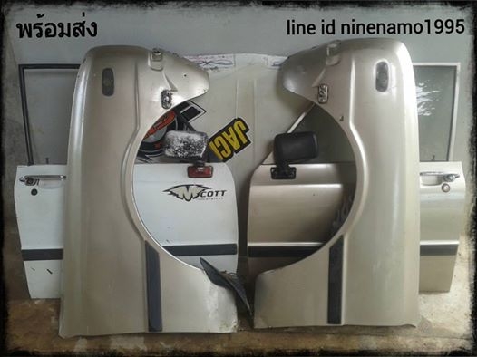 ประตู แก้มข้าง มาสด้า