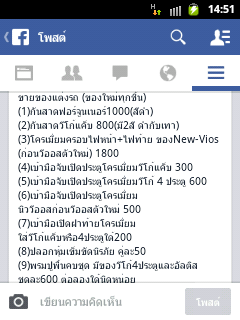 #เหมาหมด ขายในราคาส่ง#ขายของแต่งรถโตโยต้า (ของใหม่ทุกชิ้น เบิก0 ทั้งหมด) ลูกค้าสั่งใว้ แต่ไม่มาเอา