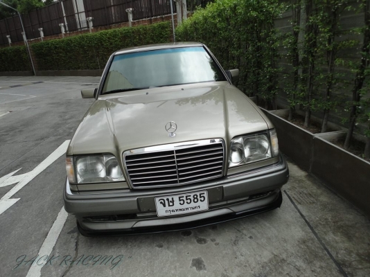 ขายแล้วว