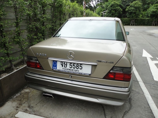 ขายแล้วว