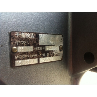 ขายเครื่องยนต์เรือ Yamaha F25 4จังหวะ มือสองญี่ปุ่น